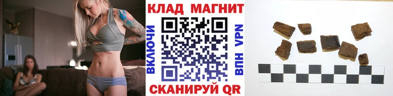 Где найти наркотики Спасск-Рязанский СОЛЬ Амфетамин Марихуана Кокаин Героин ГАШ