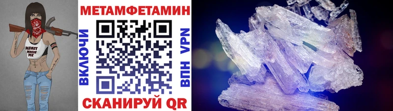 где продают наркотики  Спасск-Рязанский  АМФ VHQ 