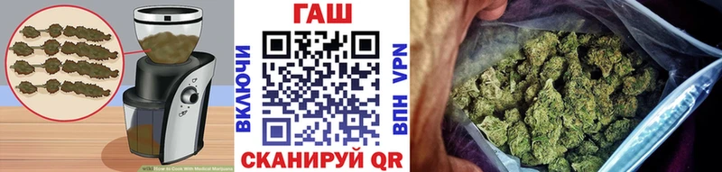 Печенье с ТГК конопля  закладка  Спасск-Рязанский 