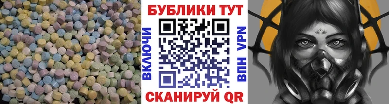 Ecstasy диски  Спасск-Рязанский 