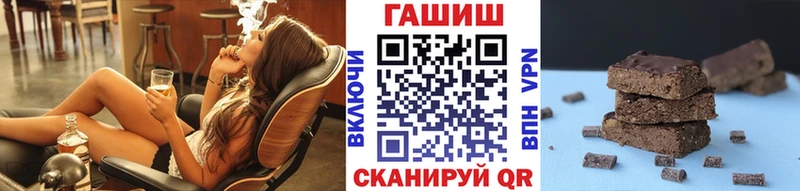 закладка  Спасск-Рязанский  ГАШИШ хэш 