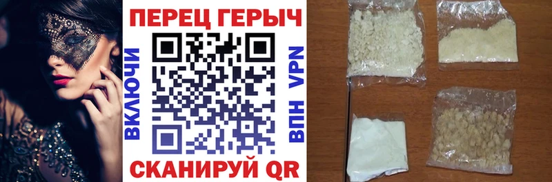 OMG маркетплейс  Спасск-Рязанский  ГЕРОИН Heroin 