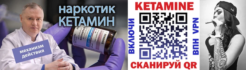 КЕТАМИН ketamine  Спасск-Рязанский 
