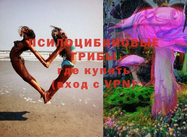 мефедрон VHQ Анжеро-Судженск
