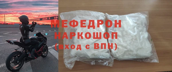 герыч Новокубанск