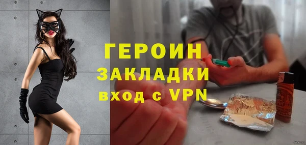 мефедрон Нязепетровск