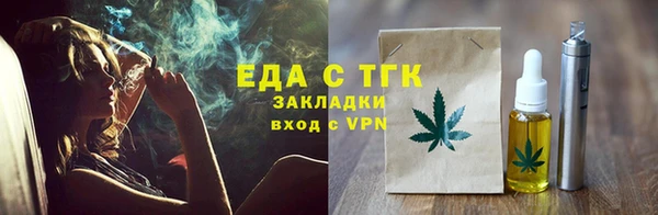 мефедрон Нязепетровск