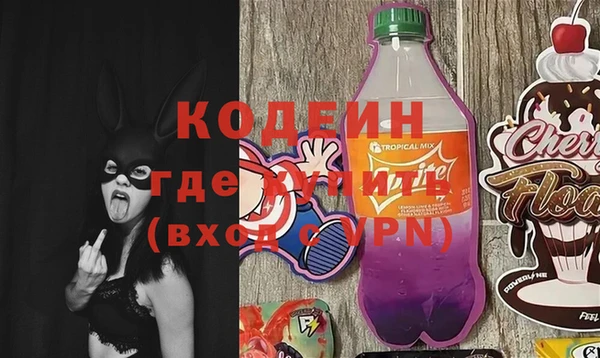 таблы Новозыбков