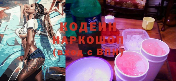 мефедрон Нязепетровск