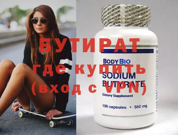 мефедрон Нязепетровск