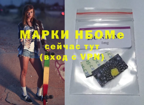 MESCALINE Нягань