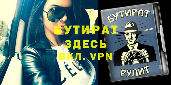 ALPHA-PVP Няндома