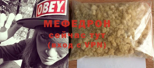 мефедрон Нязепетровск