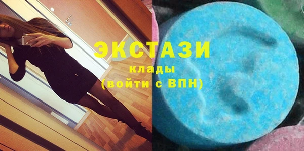 мефедрон Нязепетровск