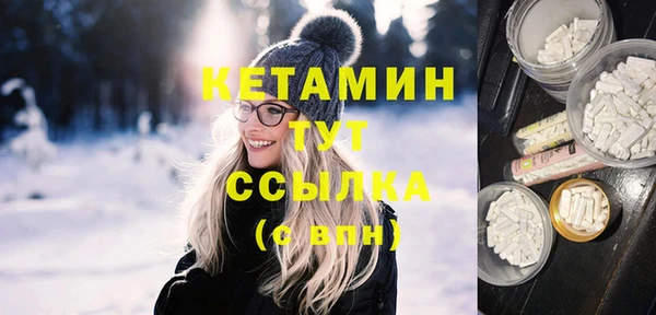 ALPHA-PVP Няндома