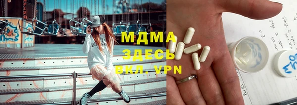 мефедрон Нязепетровск