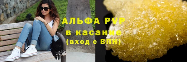 мефедрон Нязепетровск