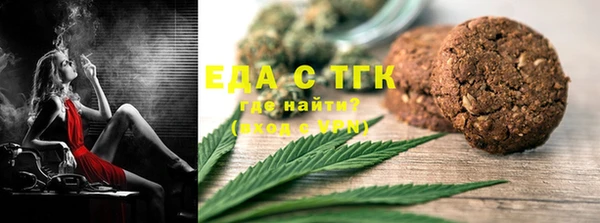 ALPHA PVP Новодвинск