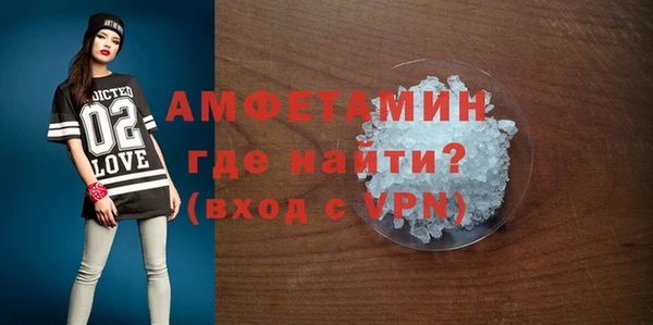 мефедрон Нязепетровск