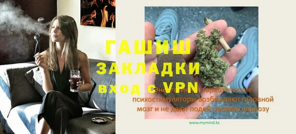 MESCALINE Нягань