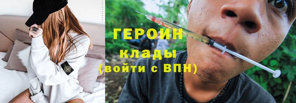 мефедрон Нязепетровск