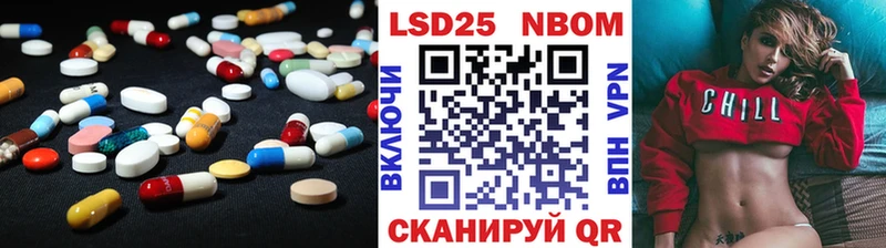 LSD-25 экстази кислота  Спасск-Рязанский 