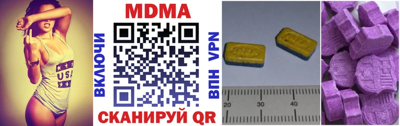 купить закладку  блэк спрут маркетплейс  MDMA crystal  Спасск-Рязанский 