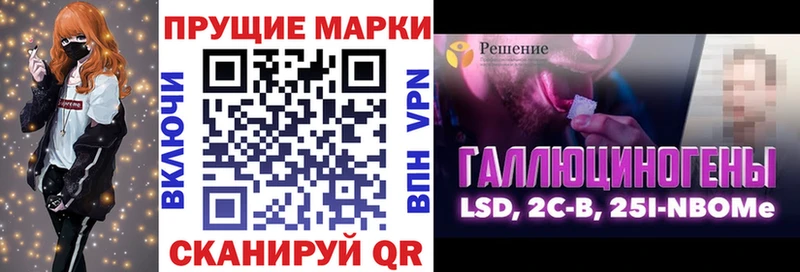 Наркотические марки 1500мкг  где купить наркоту  Спасск-Рязанский 