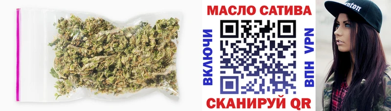 ТГК Wax  Спасск-Рязанский 