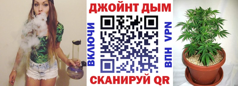 Канабис Ganja  Спасск-Рязанский 